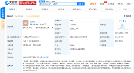 王力宏創(chuàng)辦“月學(xué)” 以“錄播+在線指導(dǎo)”新模式，重塑藝術(shù)學(xué)習(xí)與經(jīng)紀(jì)體驗(yàn)