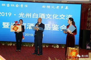 傳承匠心，品味光州 河南淮河酒業2019光州白酒文化交流會圓滿舉辦，誠邀天下客商共襄盛舉