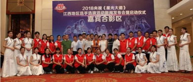 世界旅游辣媽大賽走進(jìn)紅色故都 開啟辣媽新征程